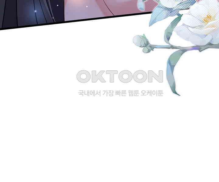 광비: 뚱보 악녀로 환생한 특수요원 228 24