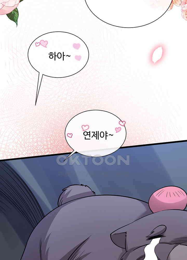 광비: 뚱보 악녀로 환생한 특수요원 228 28