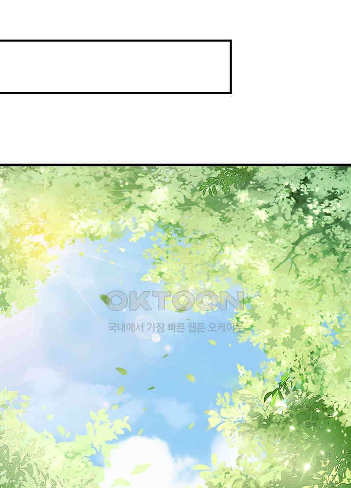 광비: 뚱보 악녀로 환생한 특수요원 228 31