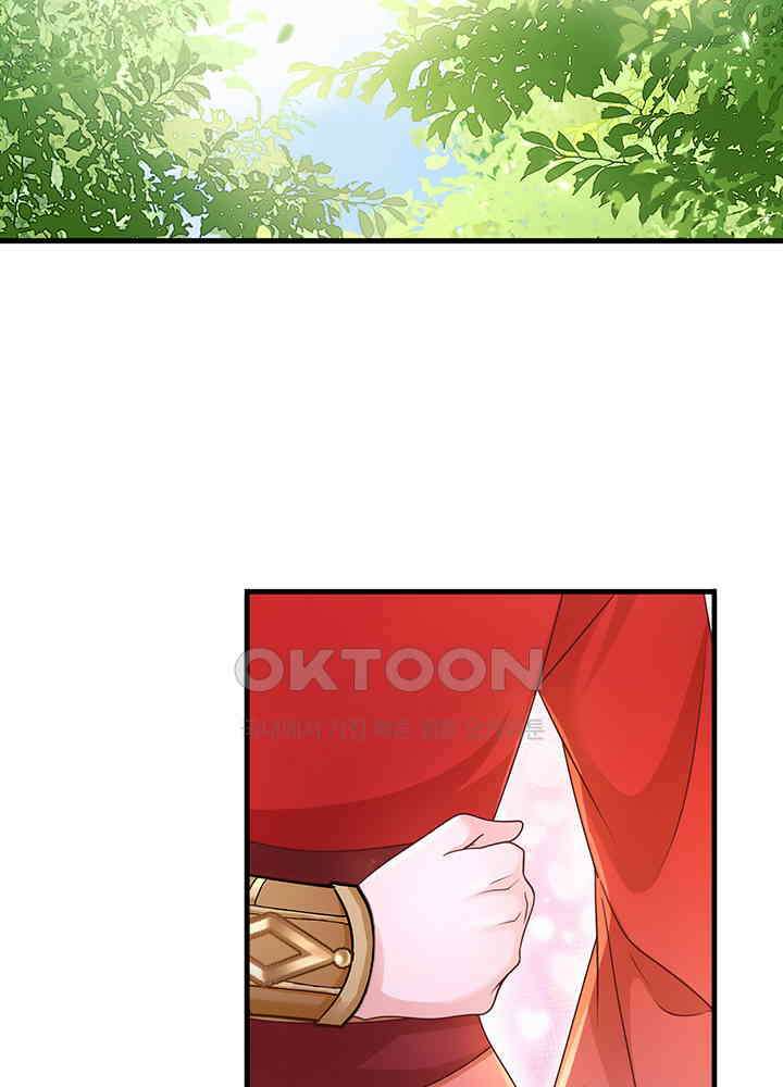 광비: 뚱보 악녀로 환생한 특수요원 228 32