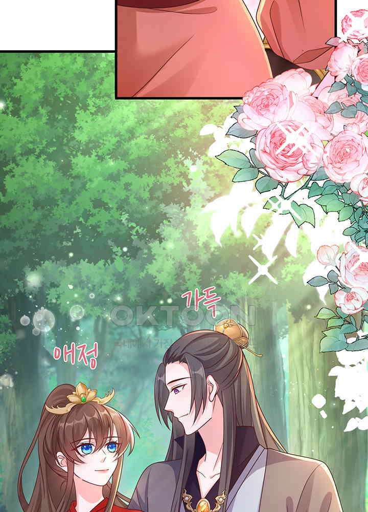 광비: 뚱보 악녀로 환생한 특수요원 228 33