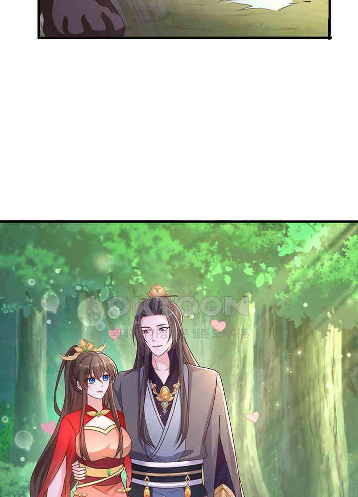 광비: 뚱보 악녀로 환생한 특수요원 228 36
