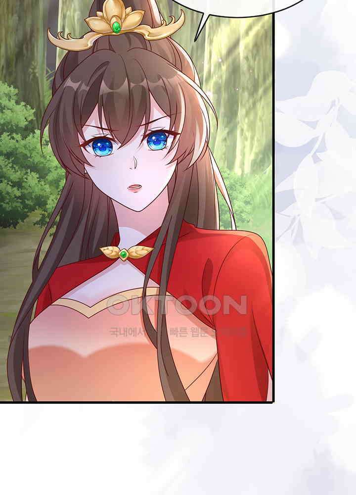 광비: 뚱보 악녀로 환생한 특수요원 228 40