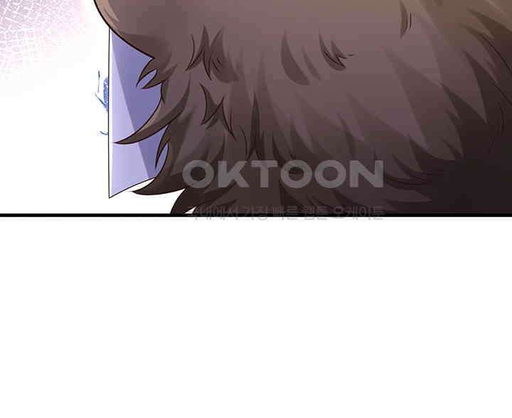 광비: 뚱보 악녀로 환생한 특수요원 228 45