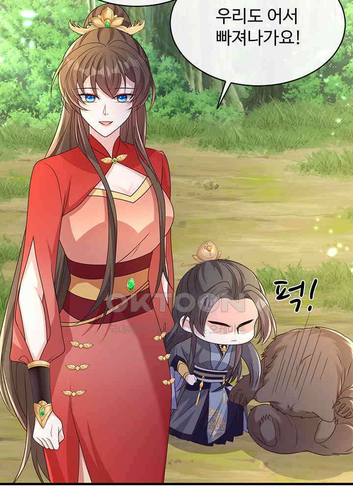 광비: 뚱보 악녀로 환생한 특수요원 228 57