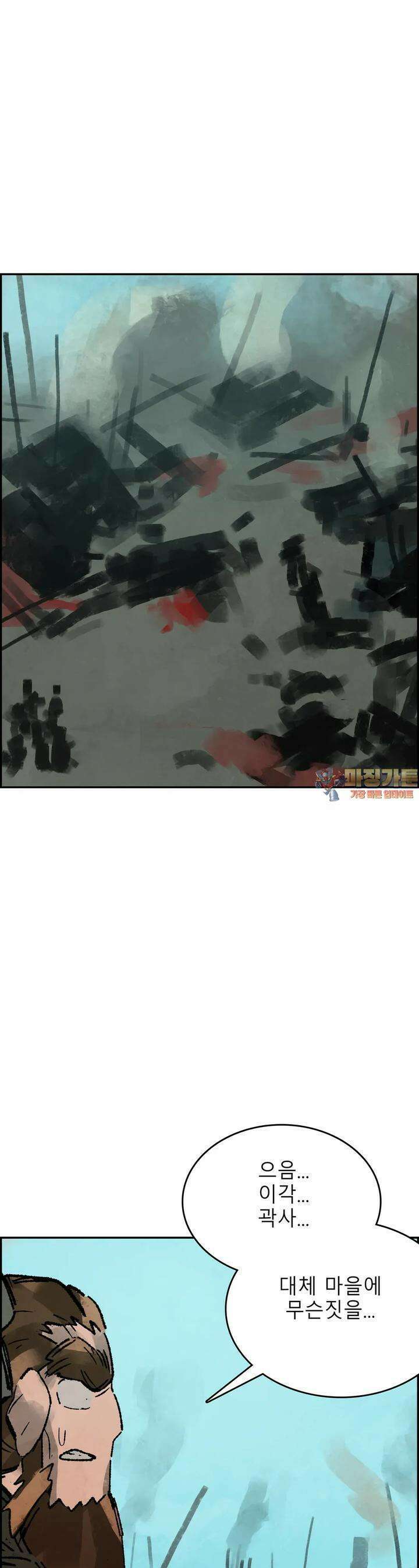 삼국지 가후전 R 253화 1