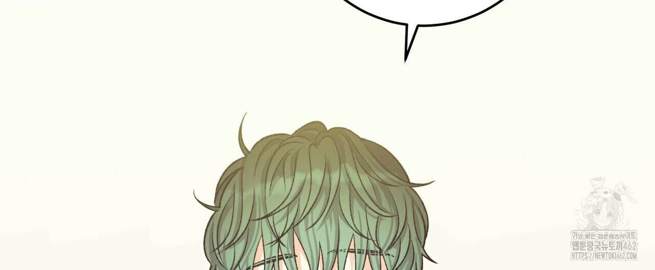 텐(TEN)[BL] 13화 4