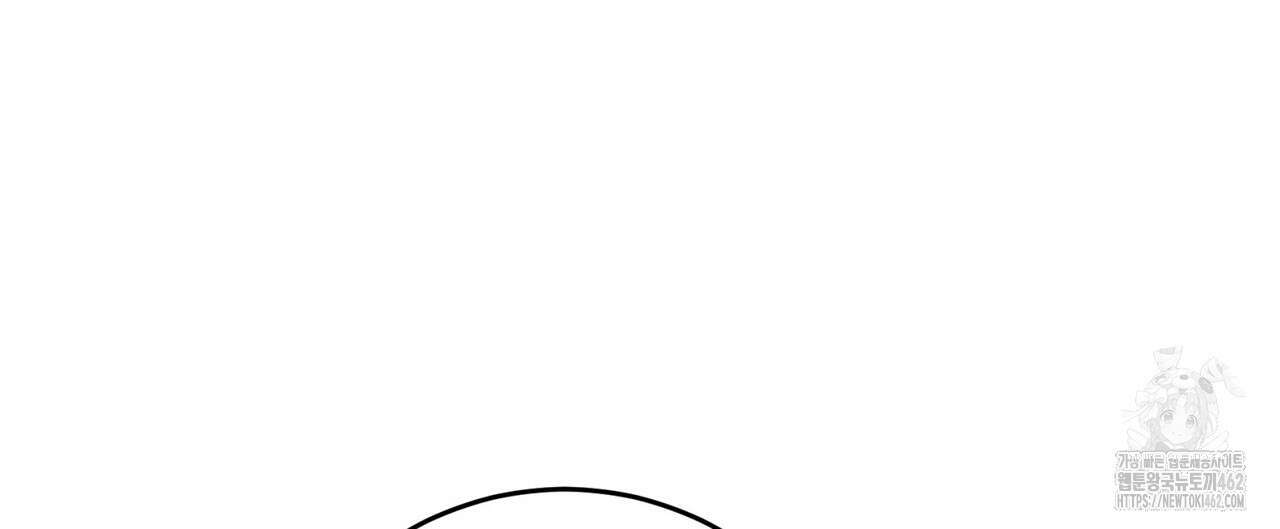 텐(TEN)[BL] 13화 16