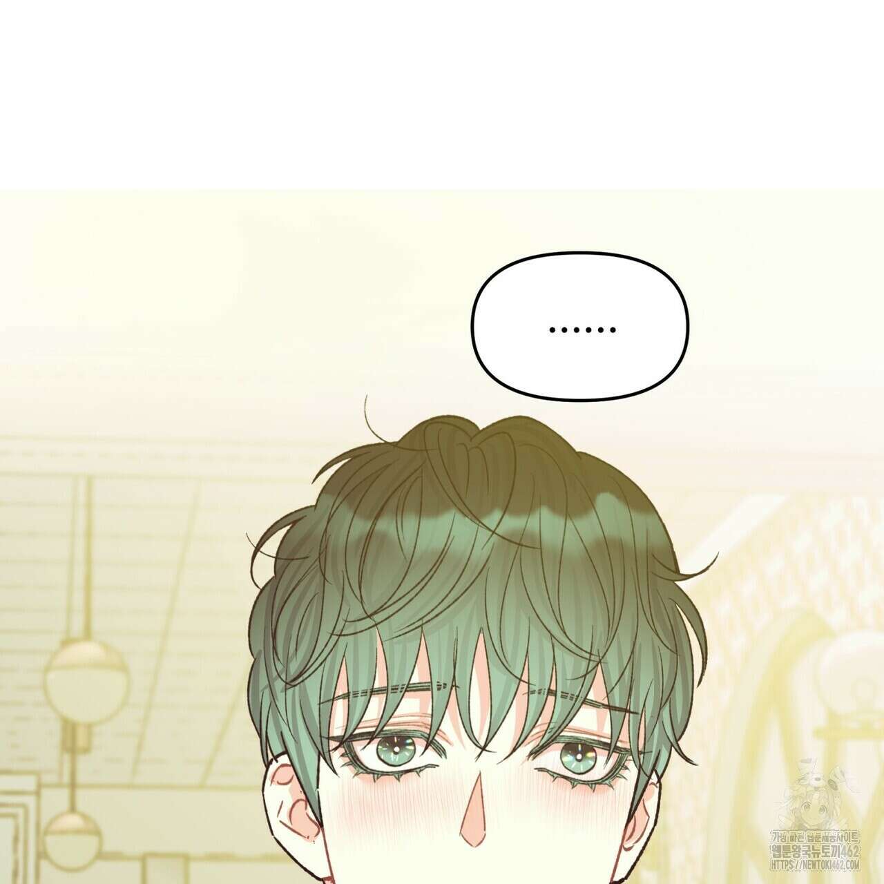 텐(TEN)[BL] 13화 27