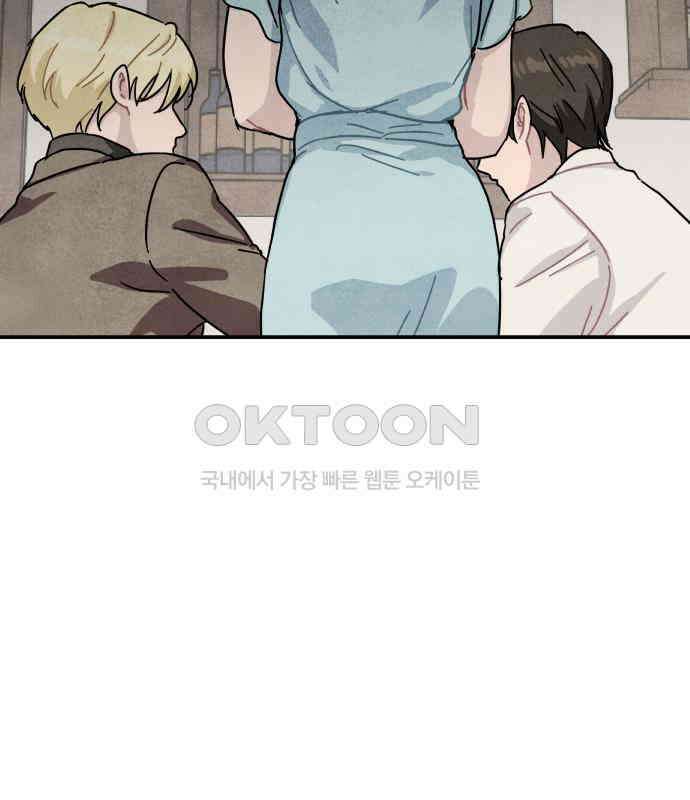 묘약마녀 68화 : 바나 스폴딩 (6) 4