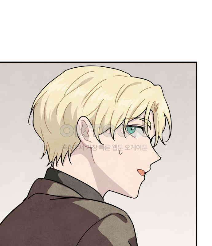 묘약마녀 68화 : 바나 스폴딩 (6) 5