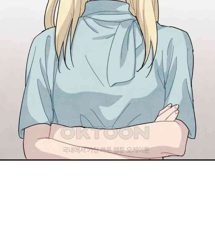묘약마녀 68화 : 바나 스폴딩 (6) 10