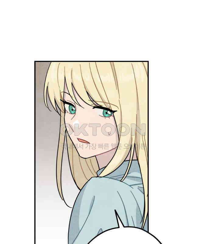 묘약마녀 68화 : 바나 스폴딩 (6) 18