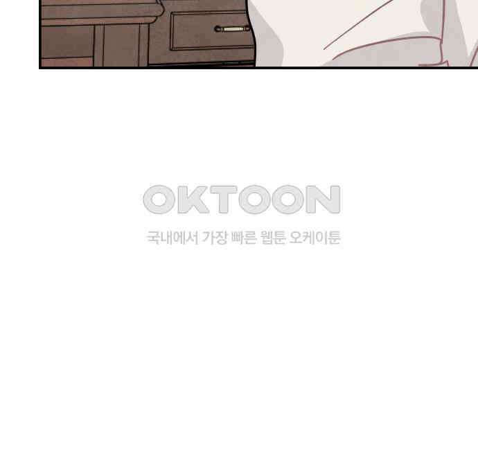 묘약마녀 68화 : 바나 스폴딩 (6) 23