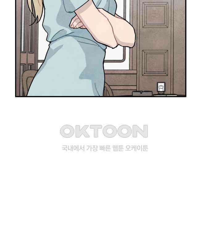 묘약마녀 68화 : 바나 스폴딩 (6) 25