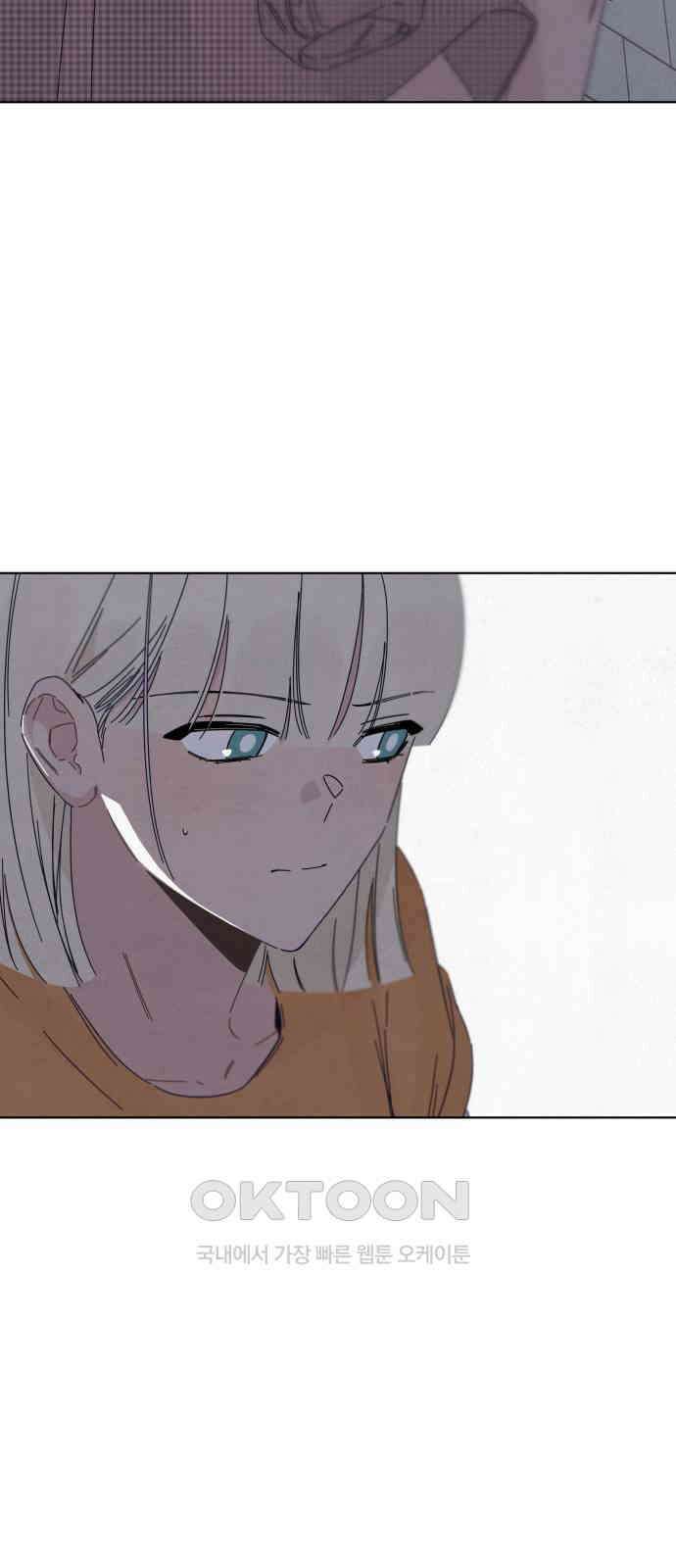 검은 인어 26화 12