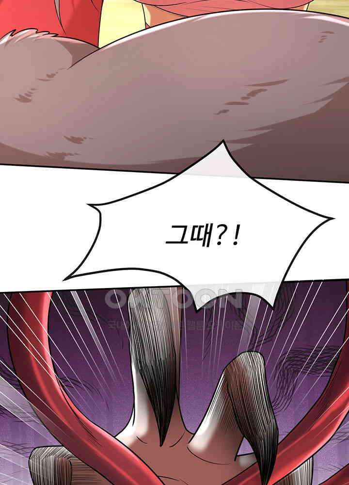광비: 뚱보 악녀로 환생한 특수요원 244 6