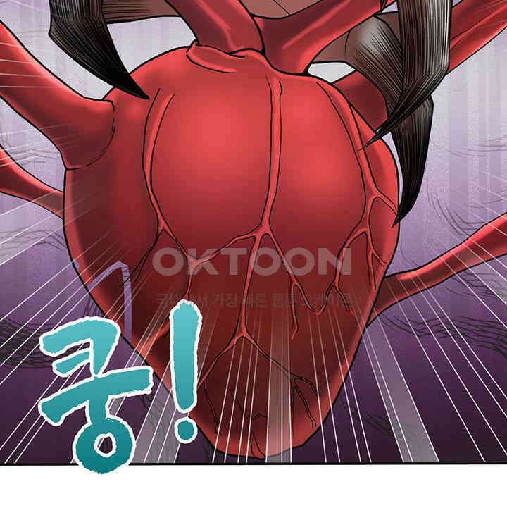 광비: 뚱보 악녀로 환생한 특수요원 244 7