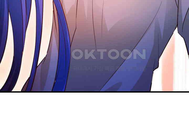 나만 보면 살랑살랑 387화 7
