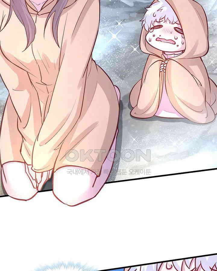 나만 보면 살랑살랑 387화 14