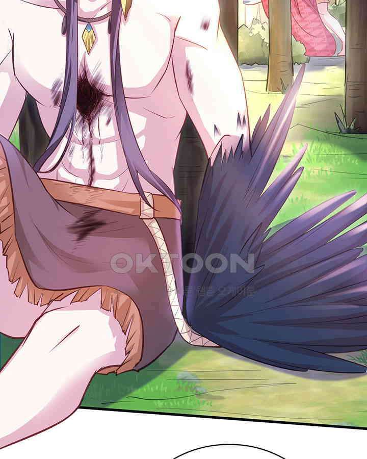 나만 보면 살랑살랑 392화 5