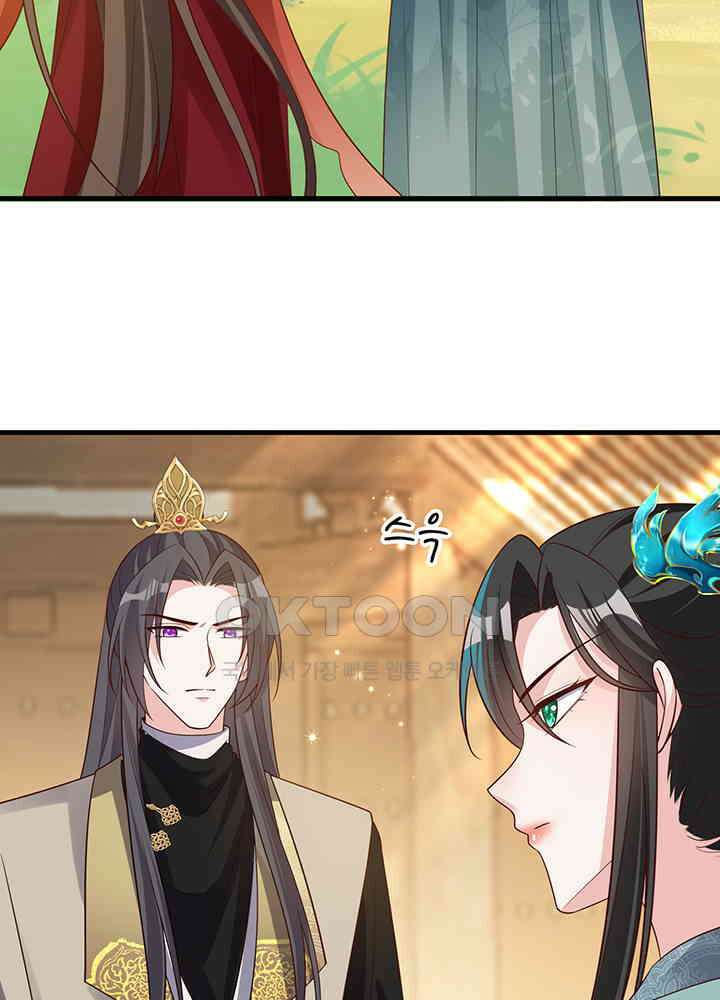 광비: 뚱보 악녀로 환생한 특수요원 254 9