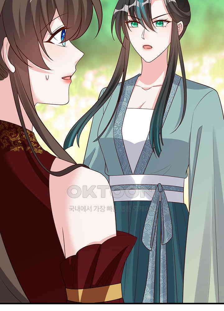 광비: 뚱보 악녀로 환생한 특수요원 254 11