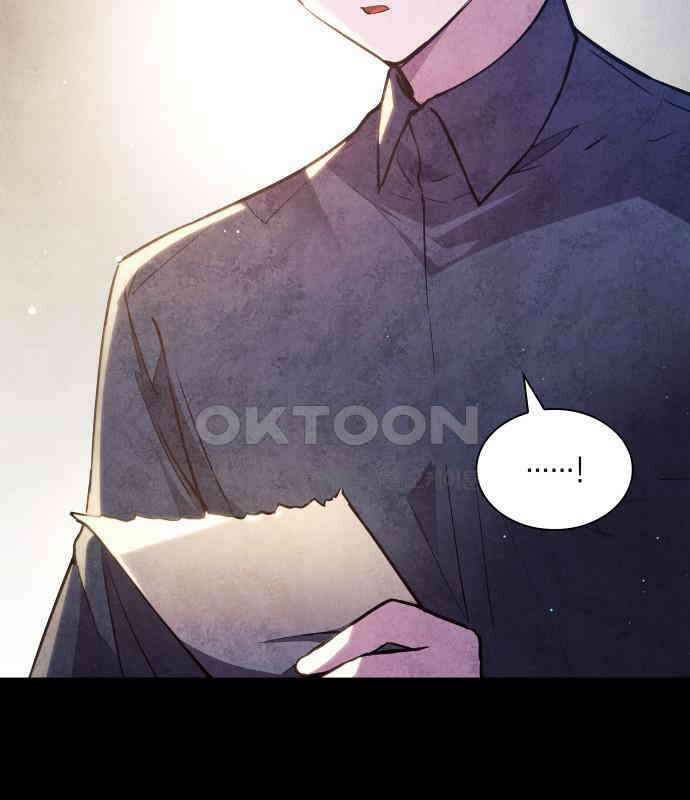 필리아로제 - 가시왕관의 예언 152화． 한낱 인간(3) 11