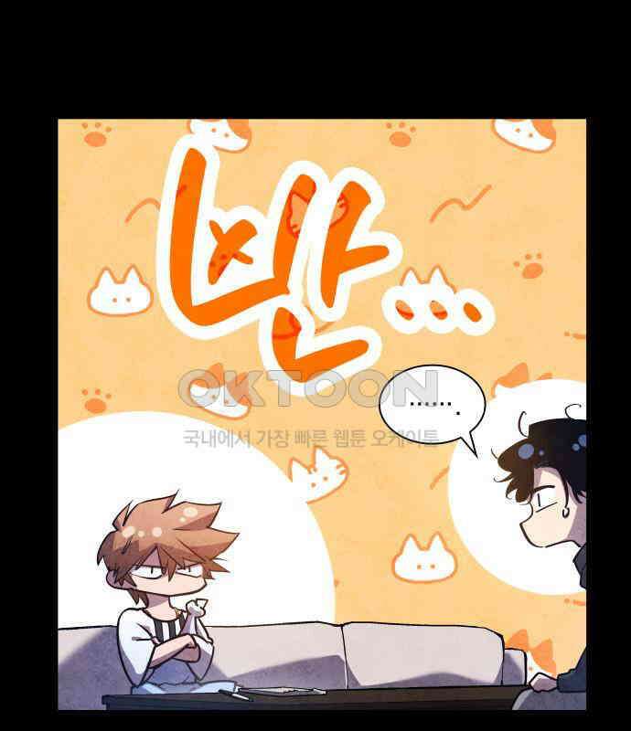 필리아로제 - 가시왕관의 예언 152화． 한낱 인간(3) 15