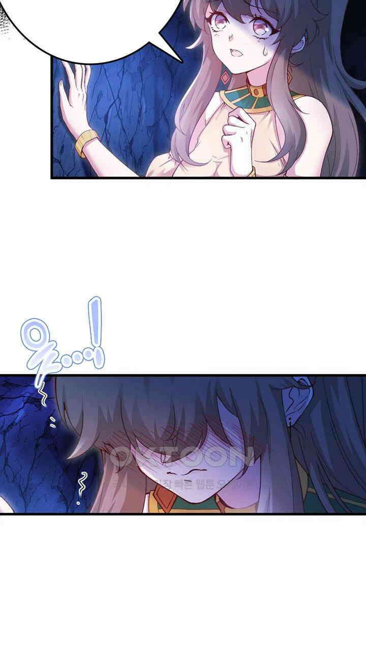 나만 보면 살랑살랑 402화 5