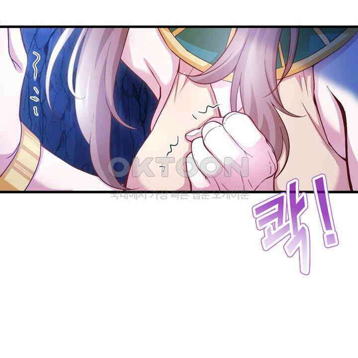 나만 보면 살랑살랑 402화 6