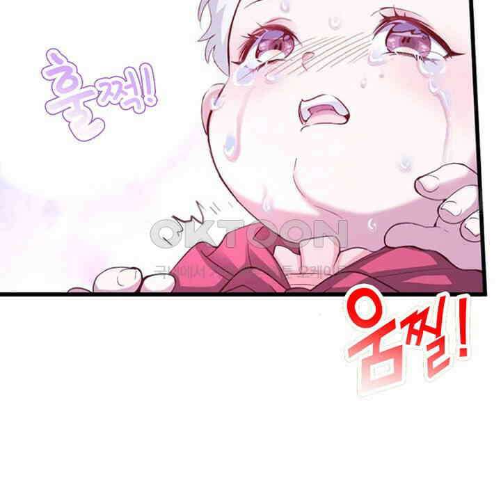 나만 보면 살랑살랑 402화 22