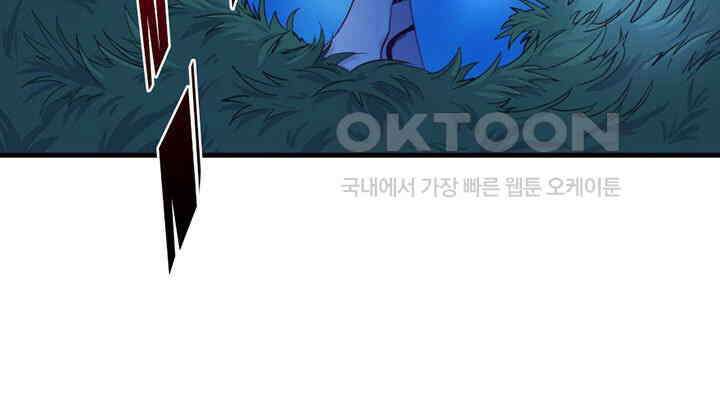나만 보면 살랑살랑 402화 41