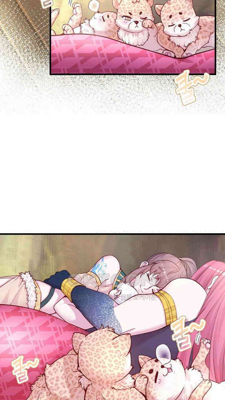 나만 보면 살랑살랑 415화 5