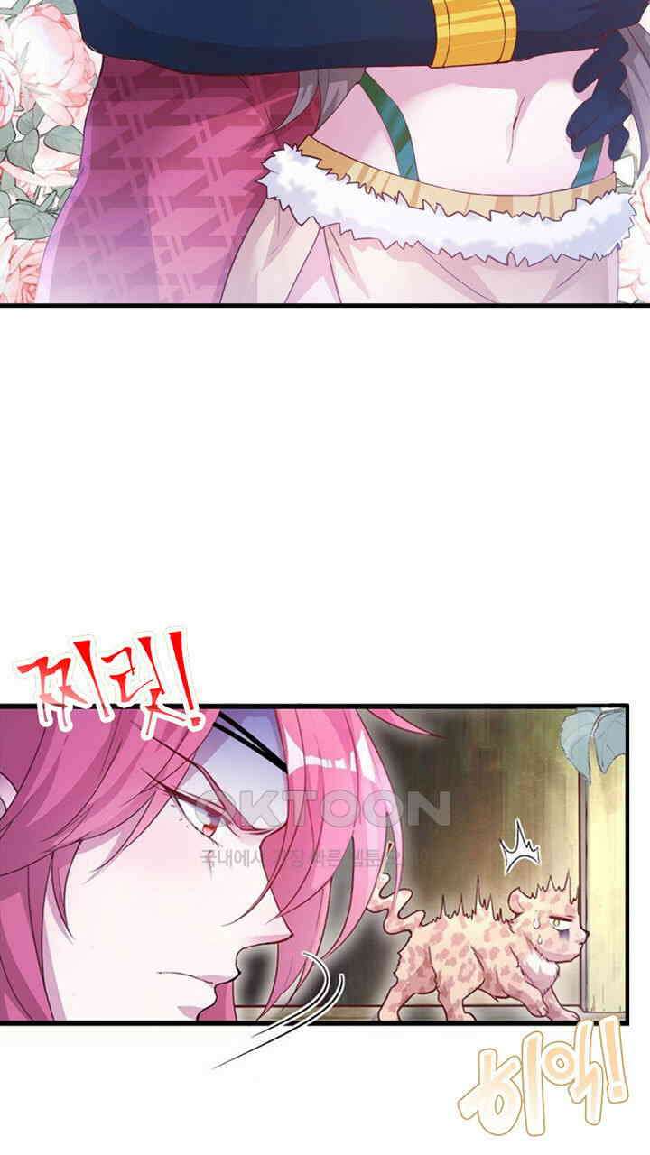 나만 보면 살랑살랑 415화 40