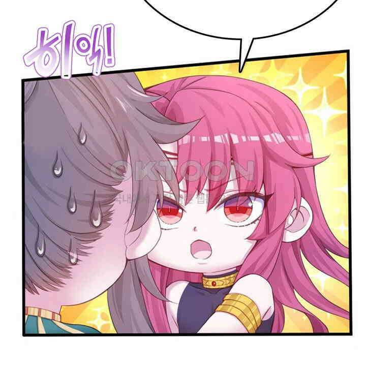 나만 보면 살랑살랑 415화 52