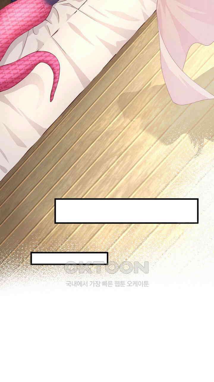 나만 보면 살랑살랑 415화 57