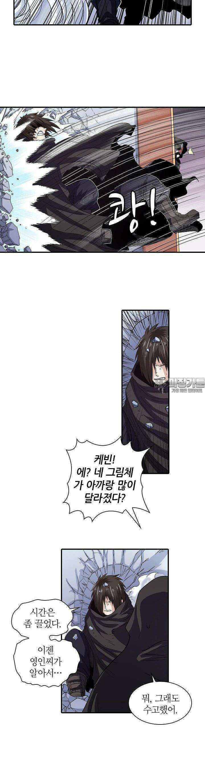 영웅재림:영웅같은 소리하고 있네 37화 2
