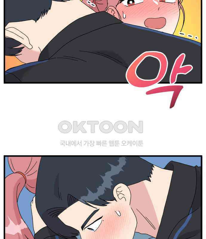 헬스x로맨스 30화 2