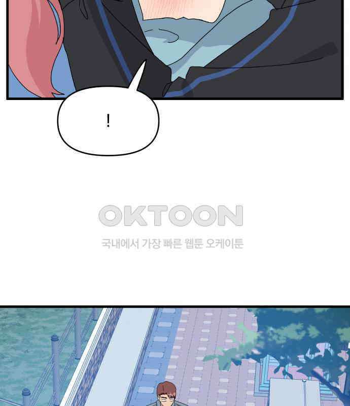 헬스x로맨스 30화 3