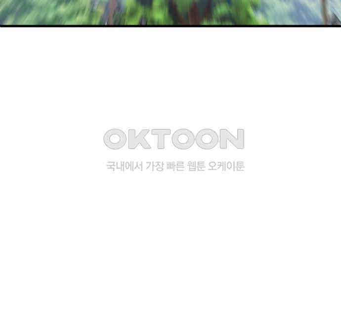 헬스x로맨스 30화 8