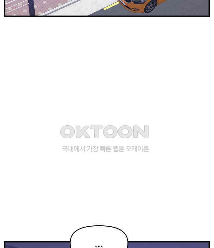 헬스x로맨스 30화 13