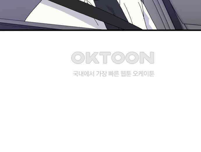 헬스x로맨스 30화 20