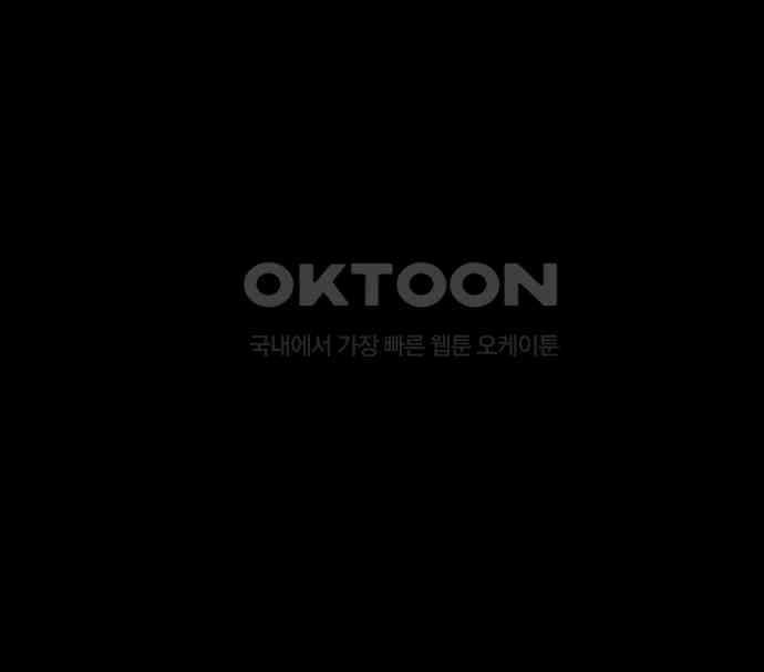 헬스x로맨스 30화 37