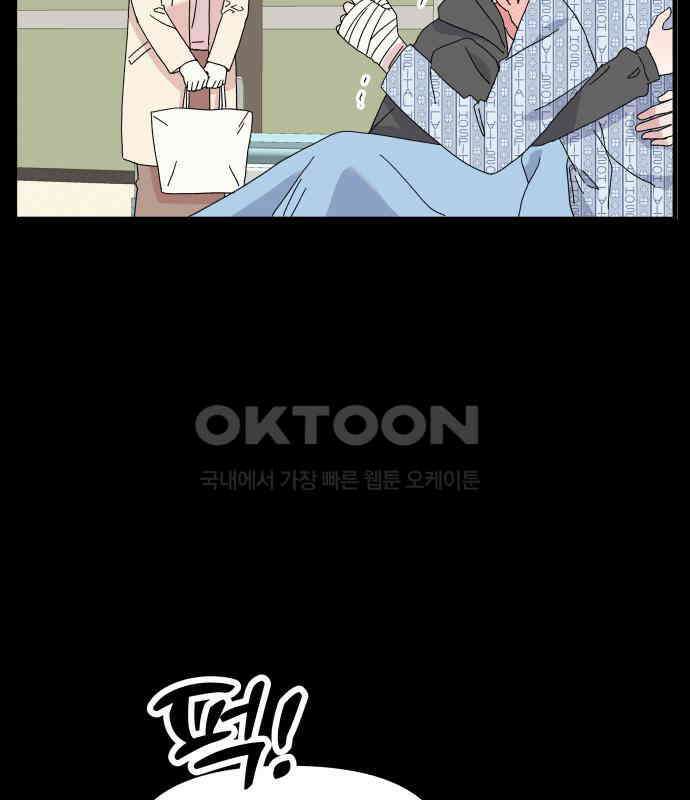 헬스x로맨스 30화 40