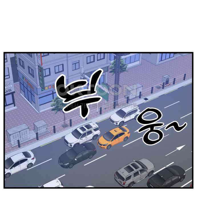 헬스x로맨스 30화 64