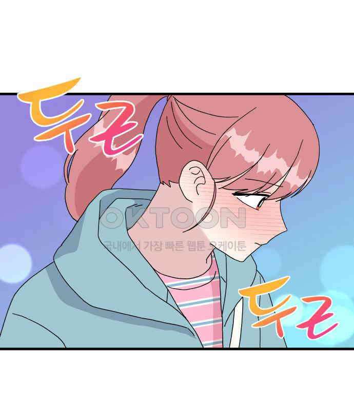 헬스x로맨스 30화 78