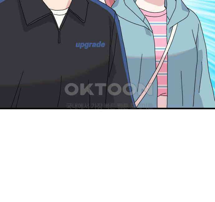 헬스x로맨스 30화 105