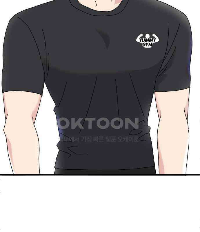 헬스x로맨스 30화 115