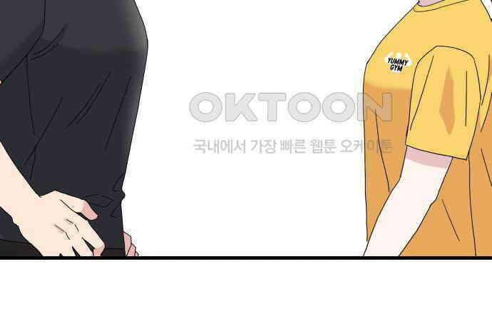 헬스x로맨스 30화 117